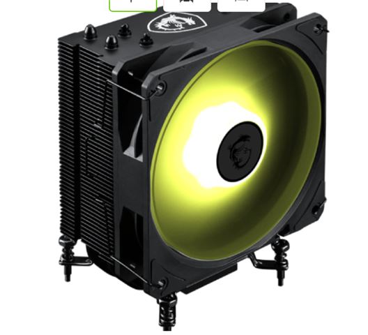 CPU KULER MSI MAG COREFROZR AA13